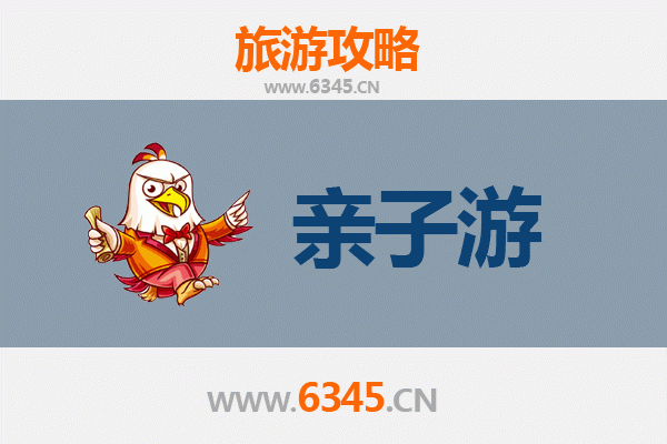 清远清新亲子游攻略：探索自然与文化的完美融合