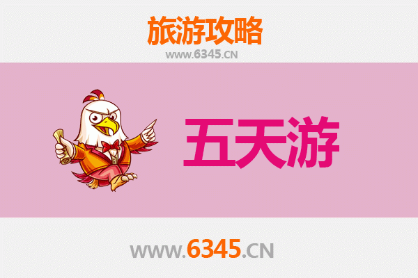 清远清新五天四夜游攻略：山水田园与温泉之旅