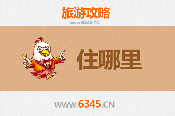 清远清新旅游民宿全攻略：山水间的诗意栖居